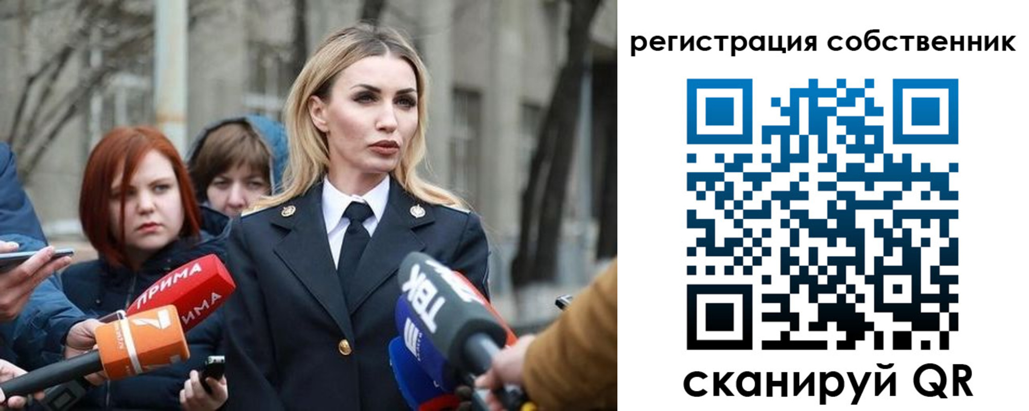 прописка паспорт в Миллерово